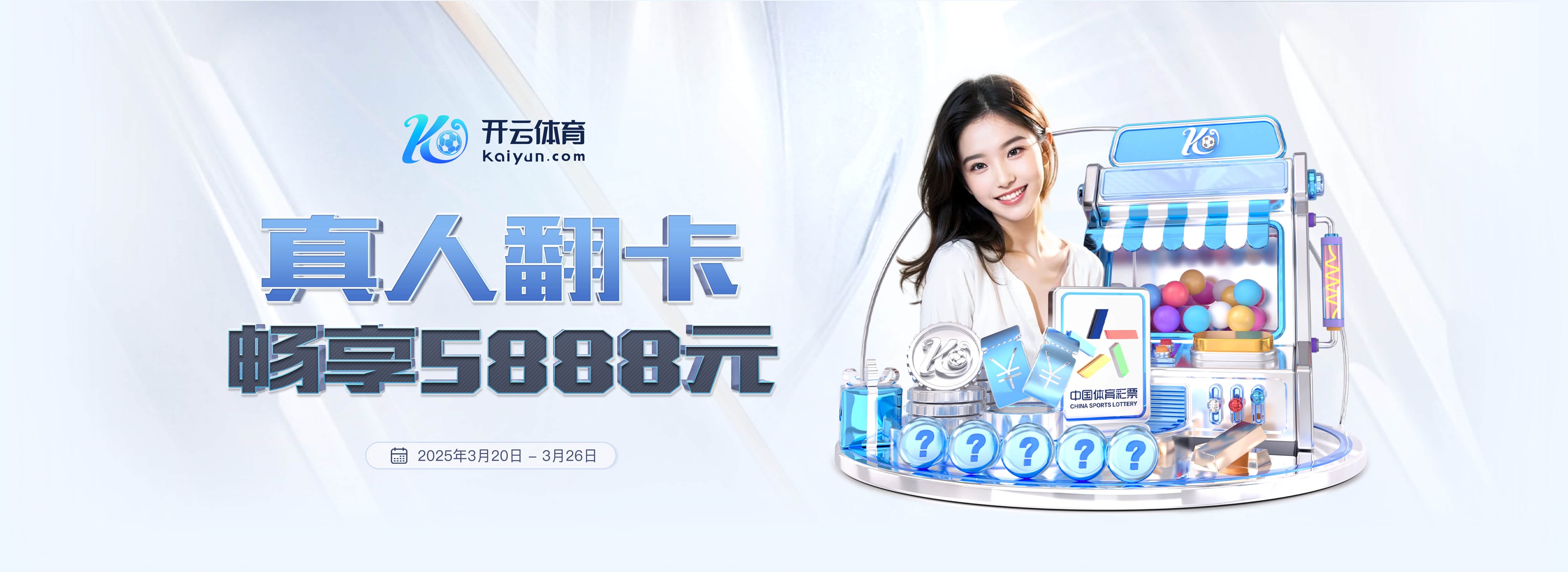 小基耶萨:无论出场时间有多少,我都会尽全力去表现